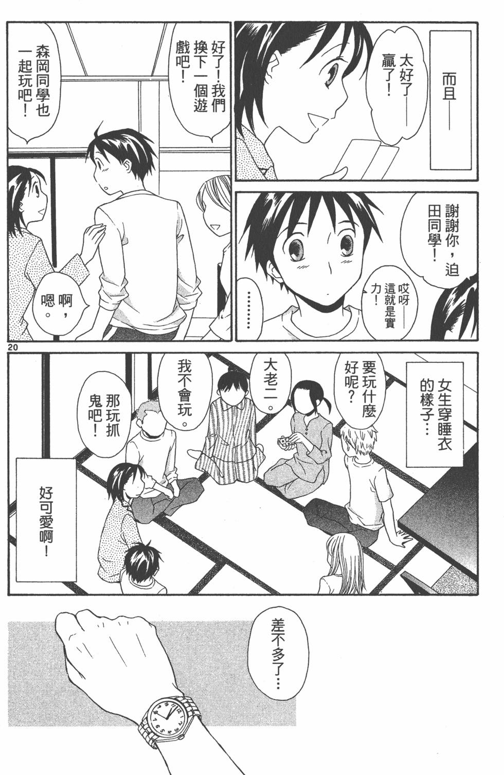 第121页