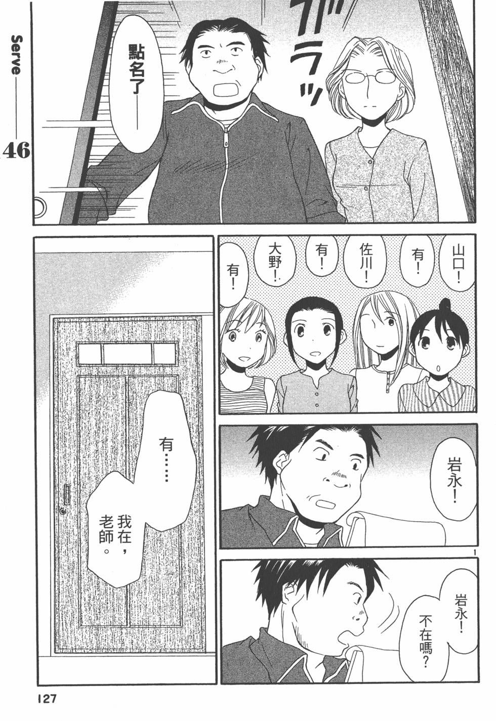 第126页