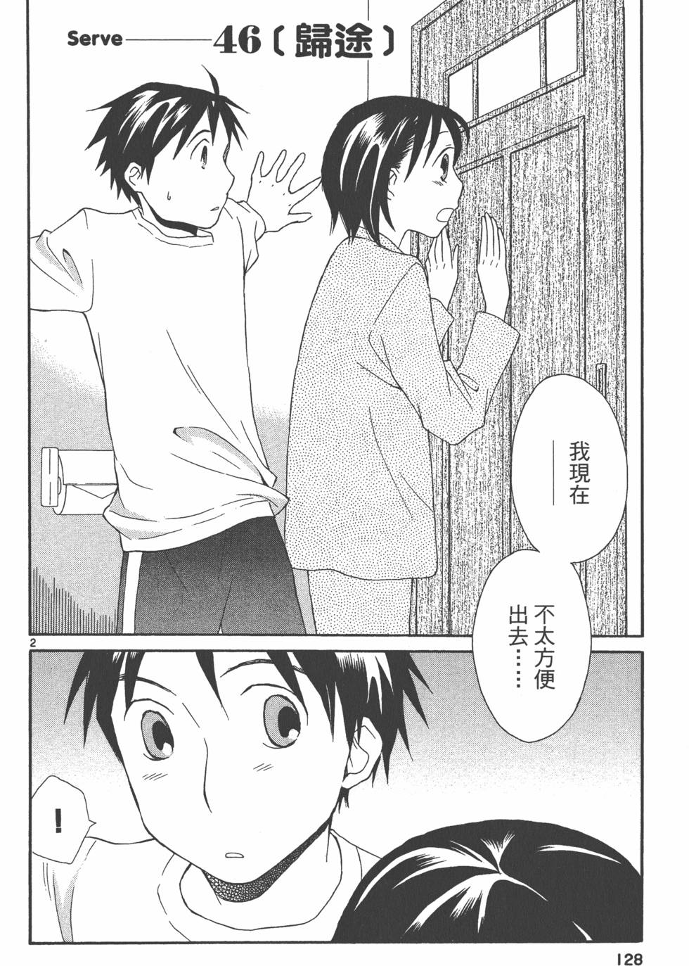 第127页