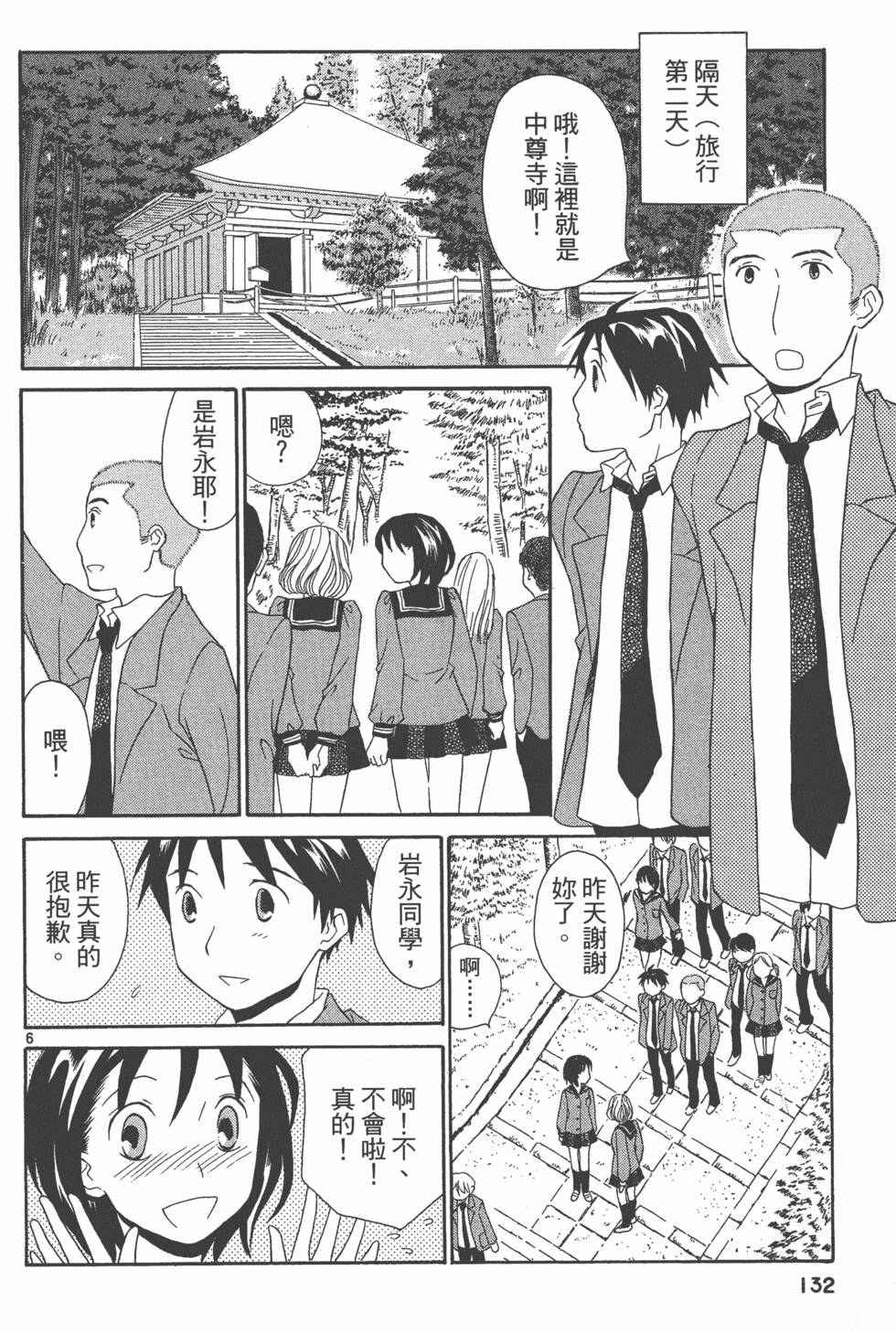 第131页