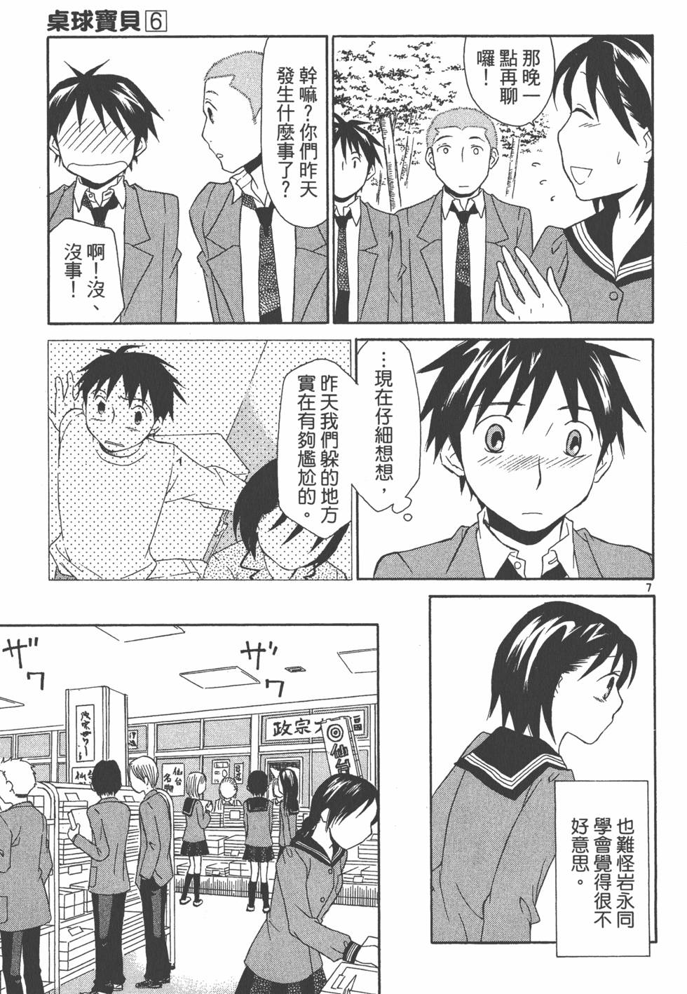 第132页