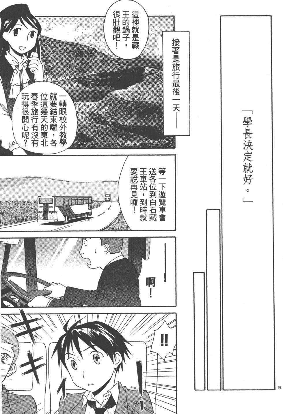 第134页