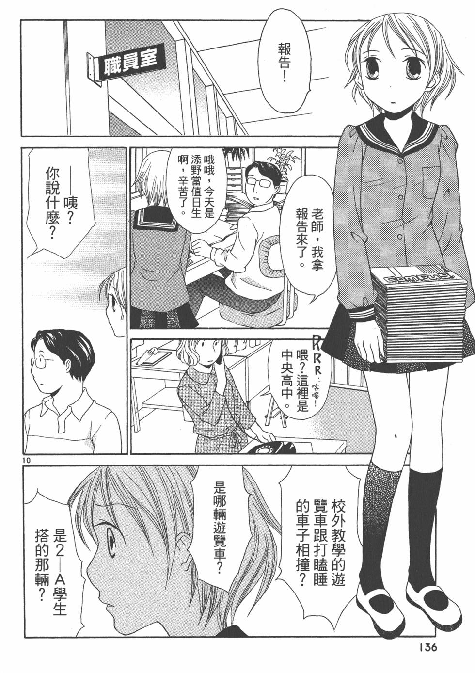 第135页