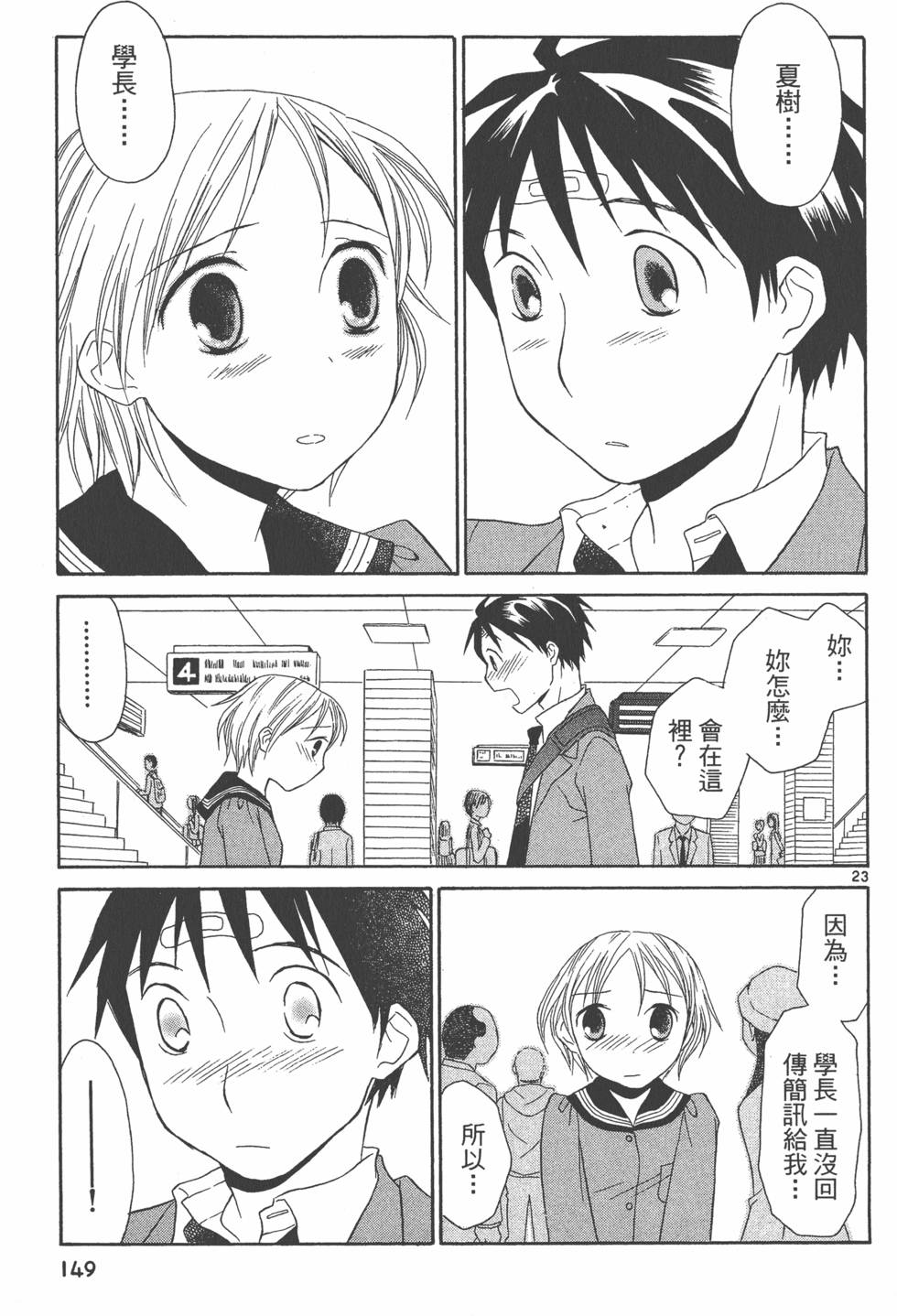 第148页