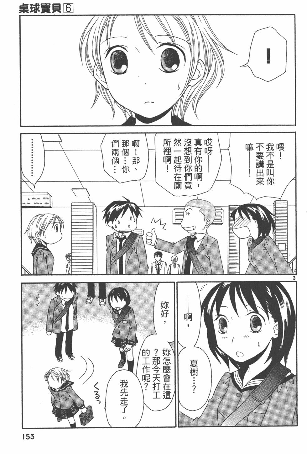 第152页