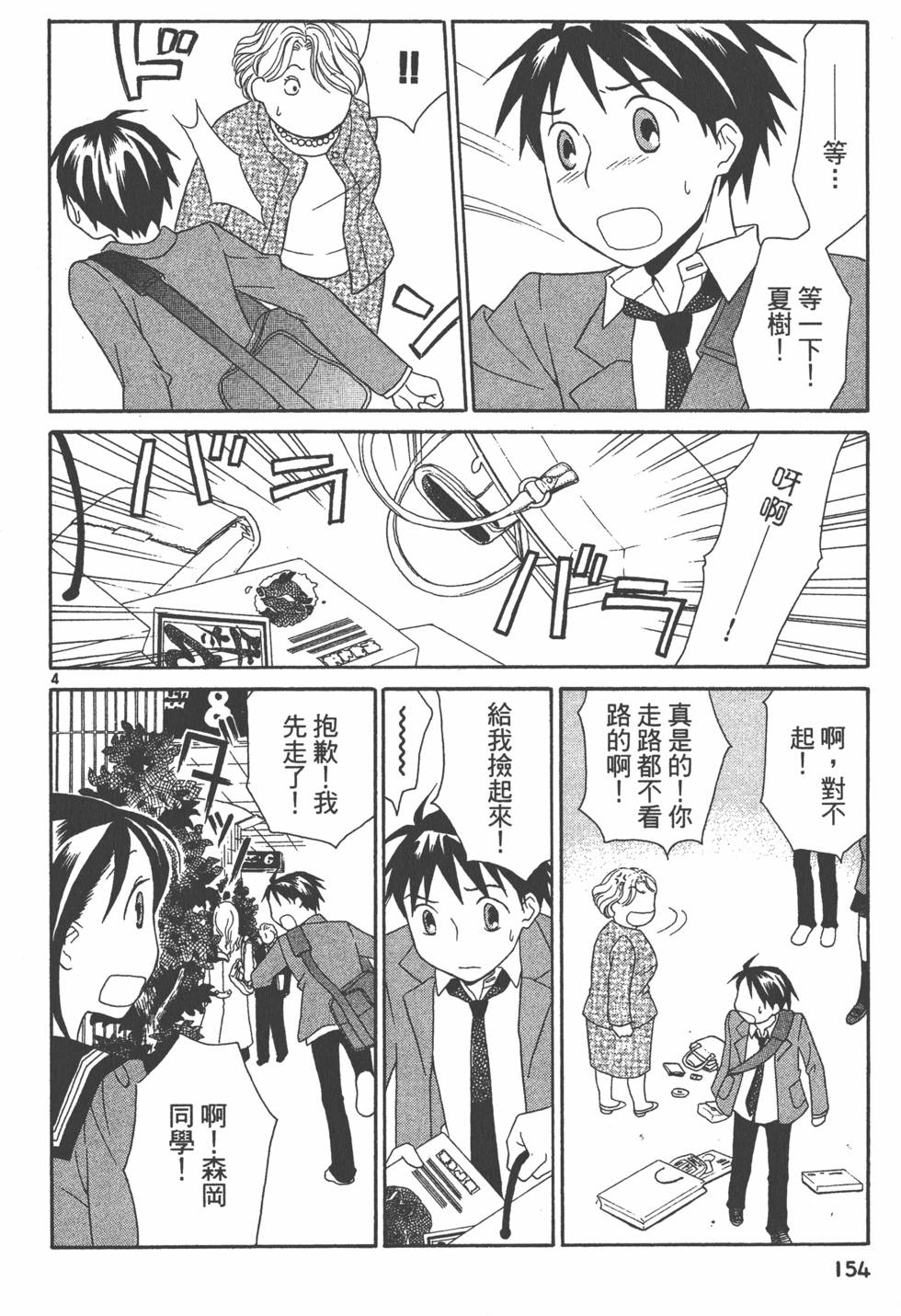 第153页