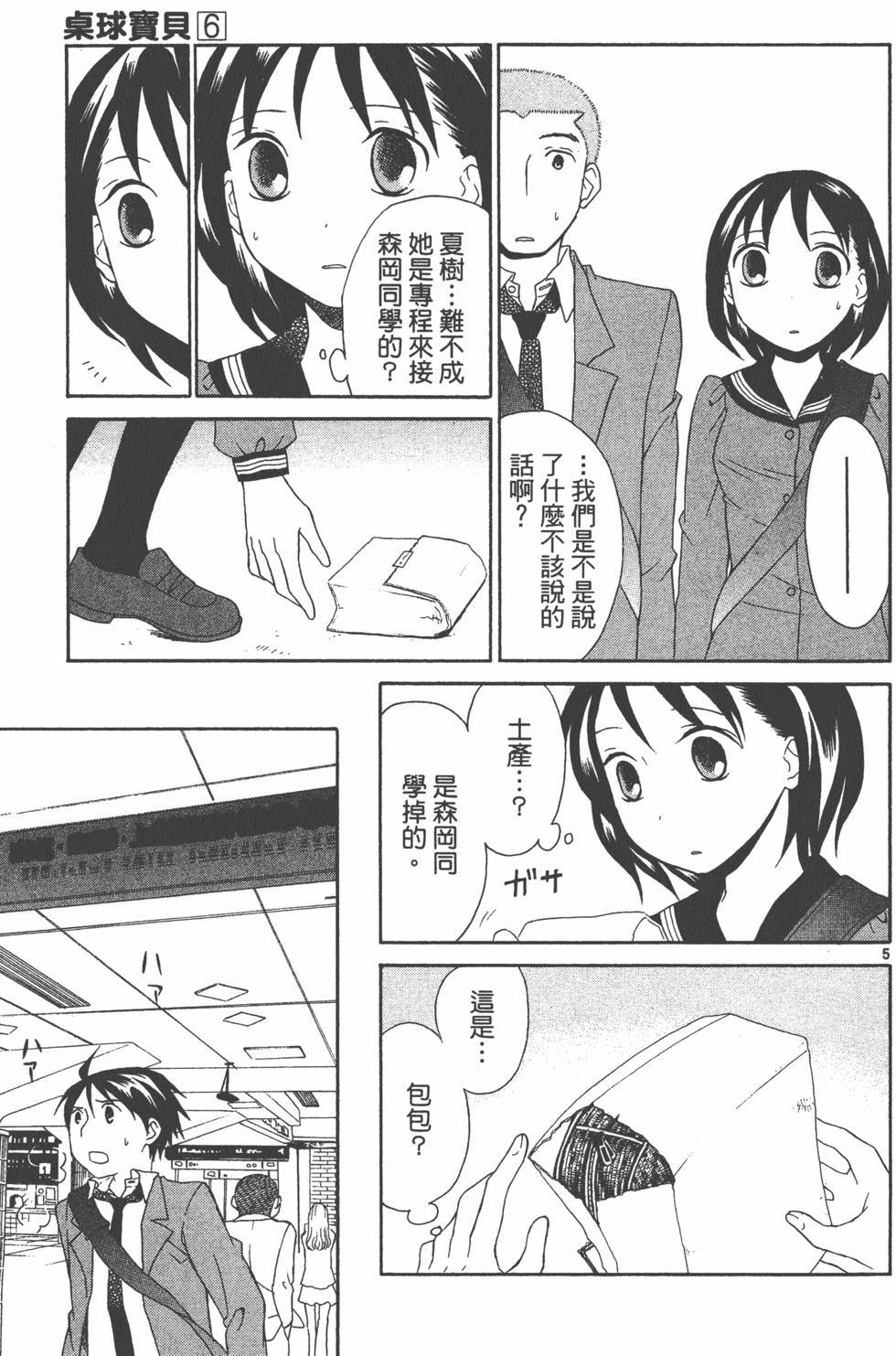 第154页