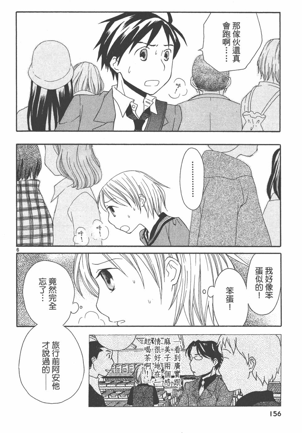 第155页