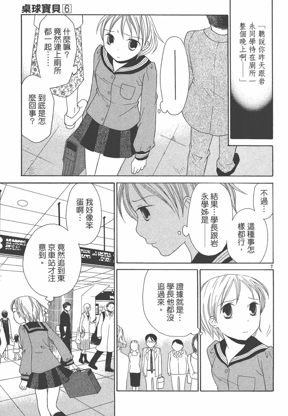 第156页