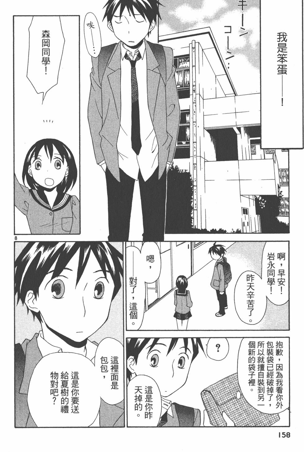 第157页