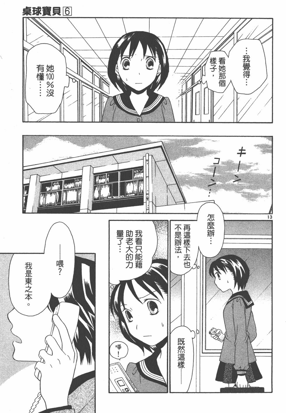 第162页