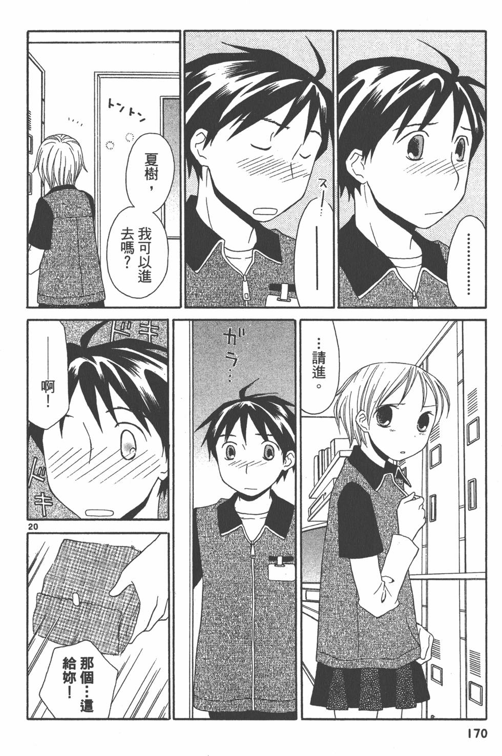 第169页