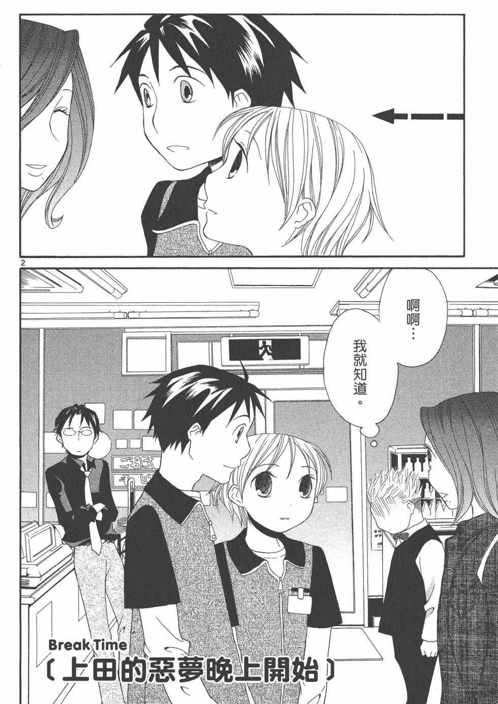 第175页