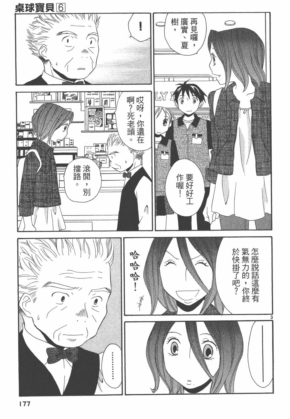 第176页