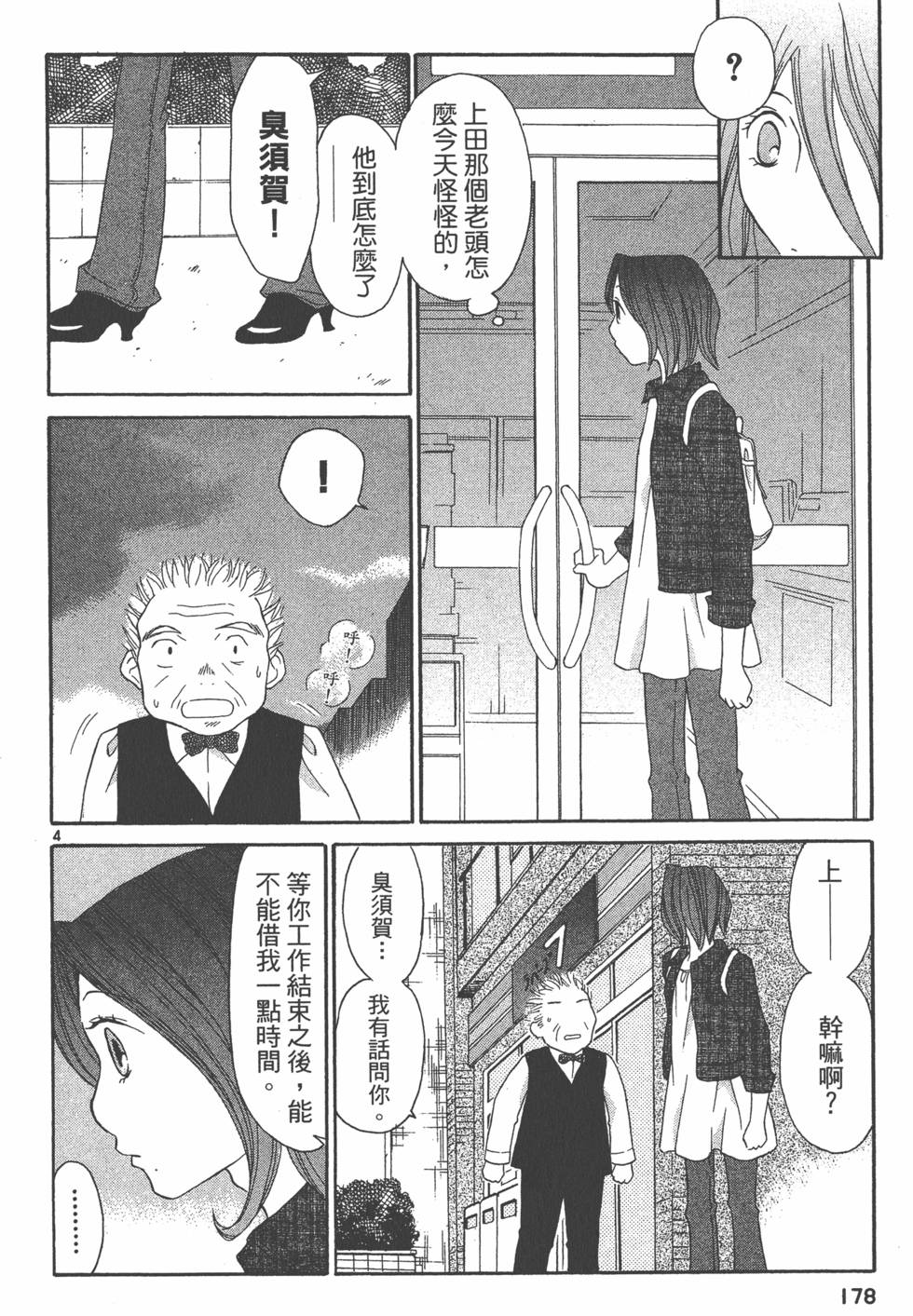第177页