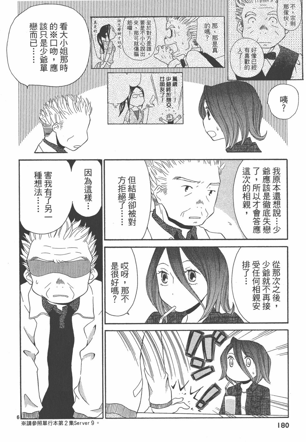 第179页