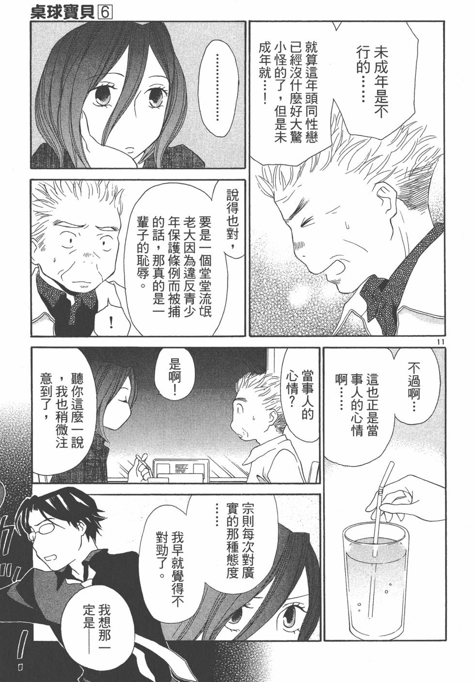 第184页