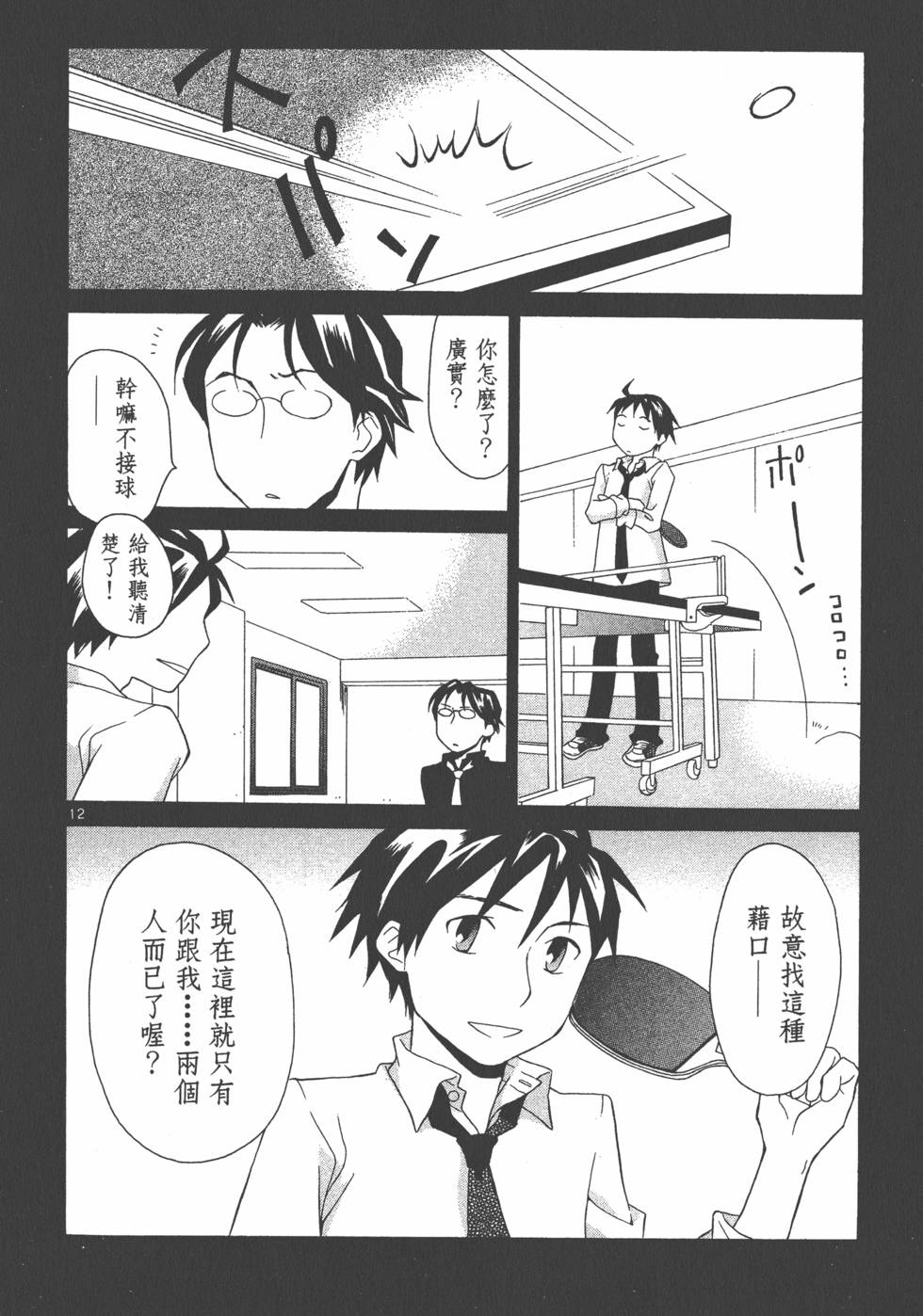 第185页