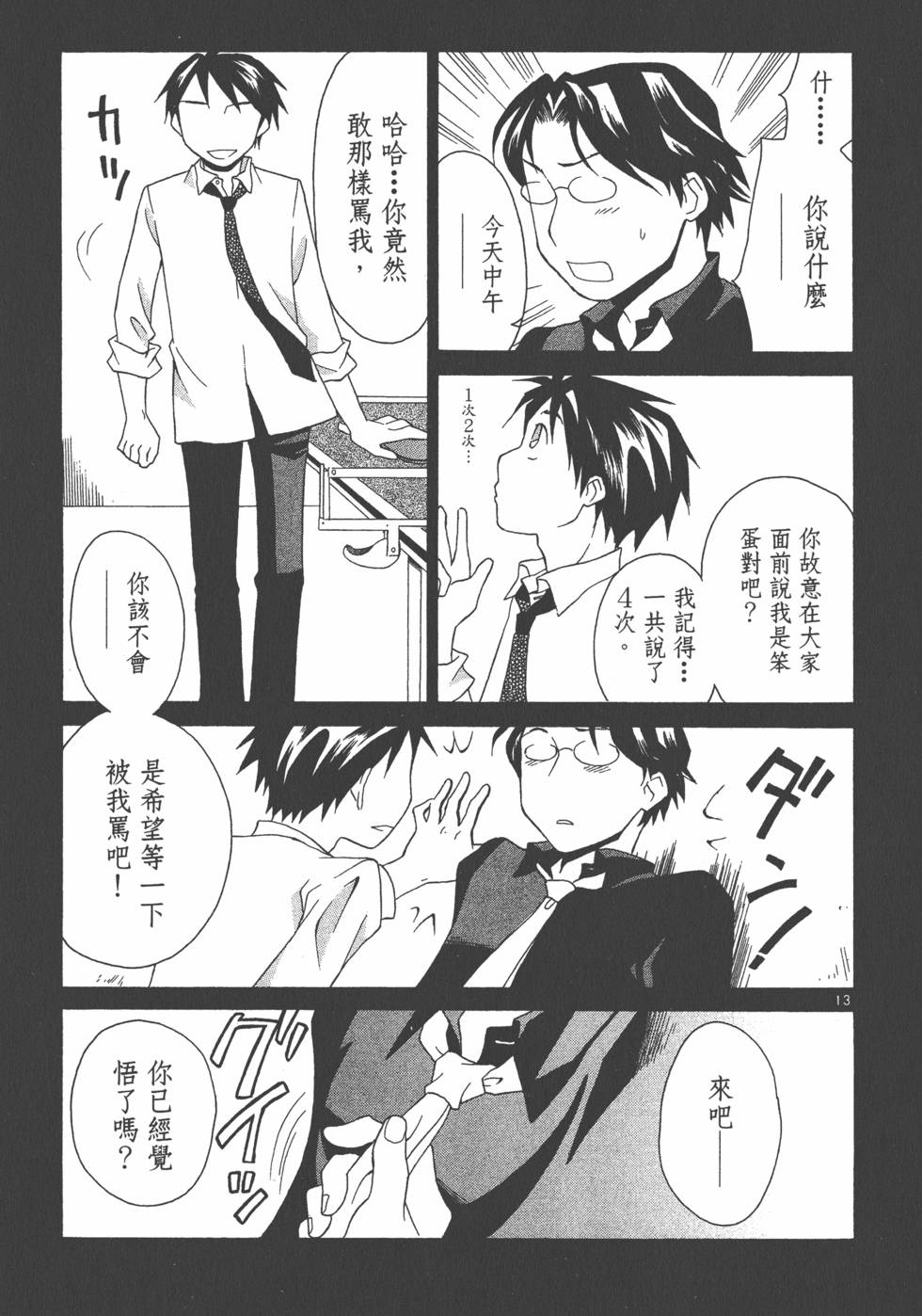 第186页