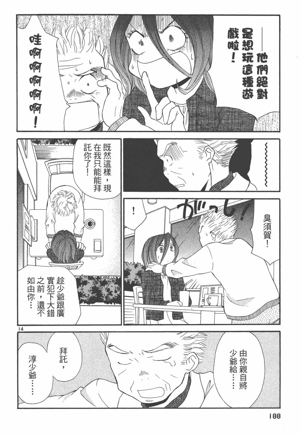 第187页