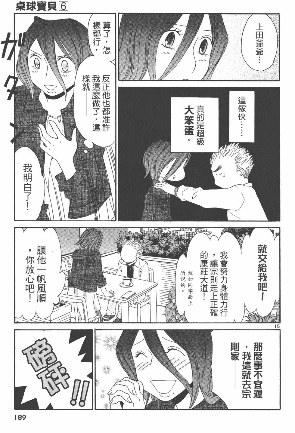 第188页