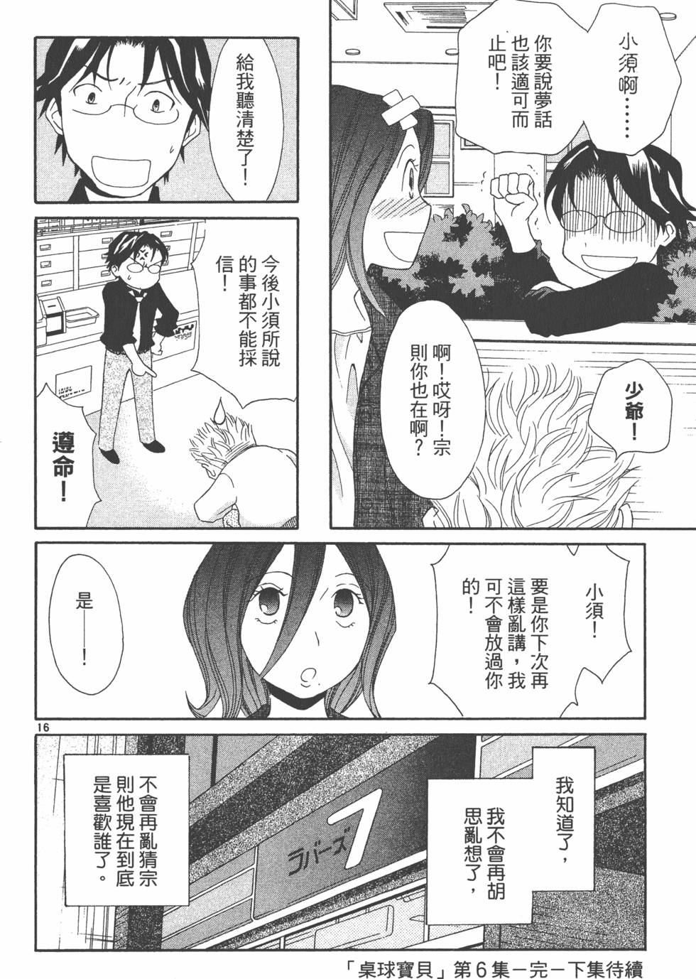 第189页