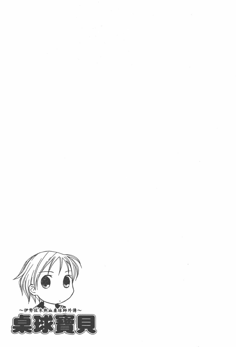 第190页