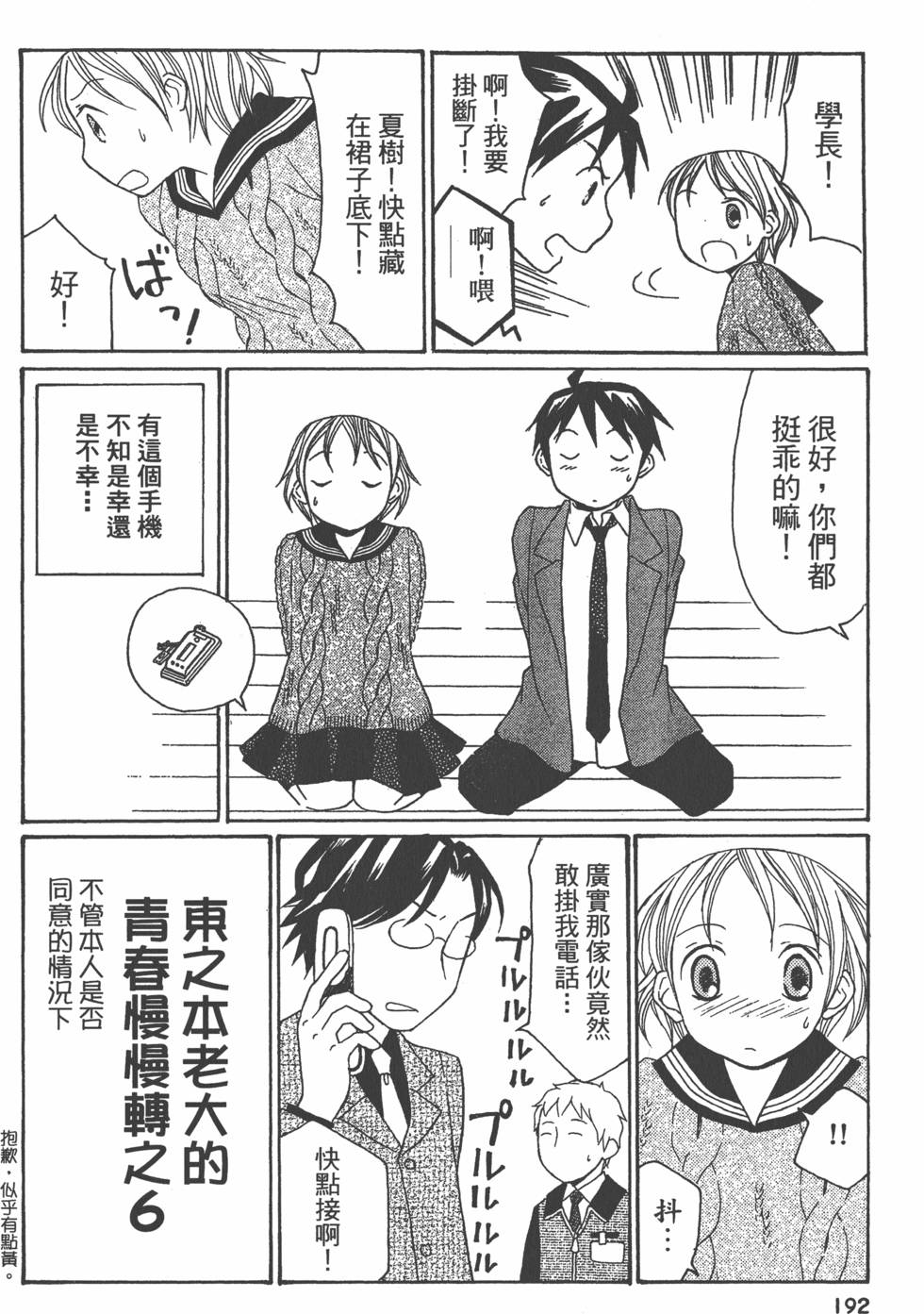 第191页