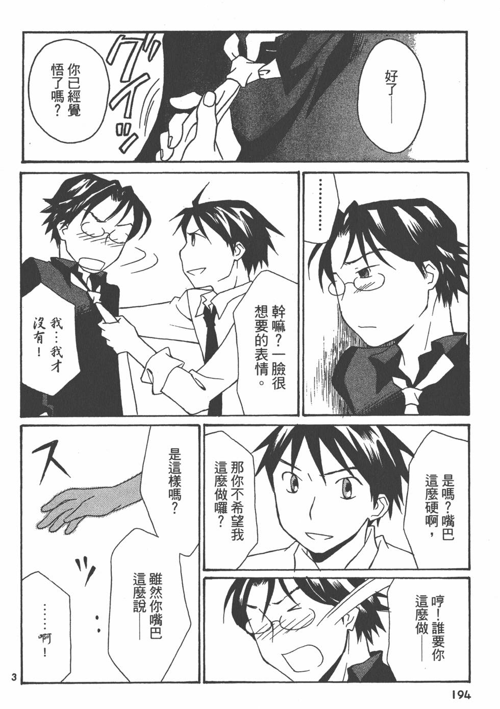 第193页