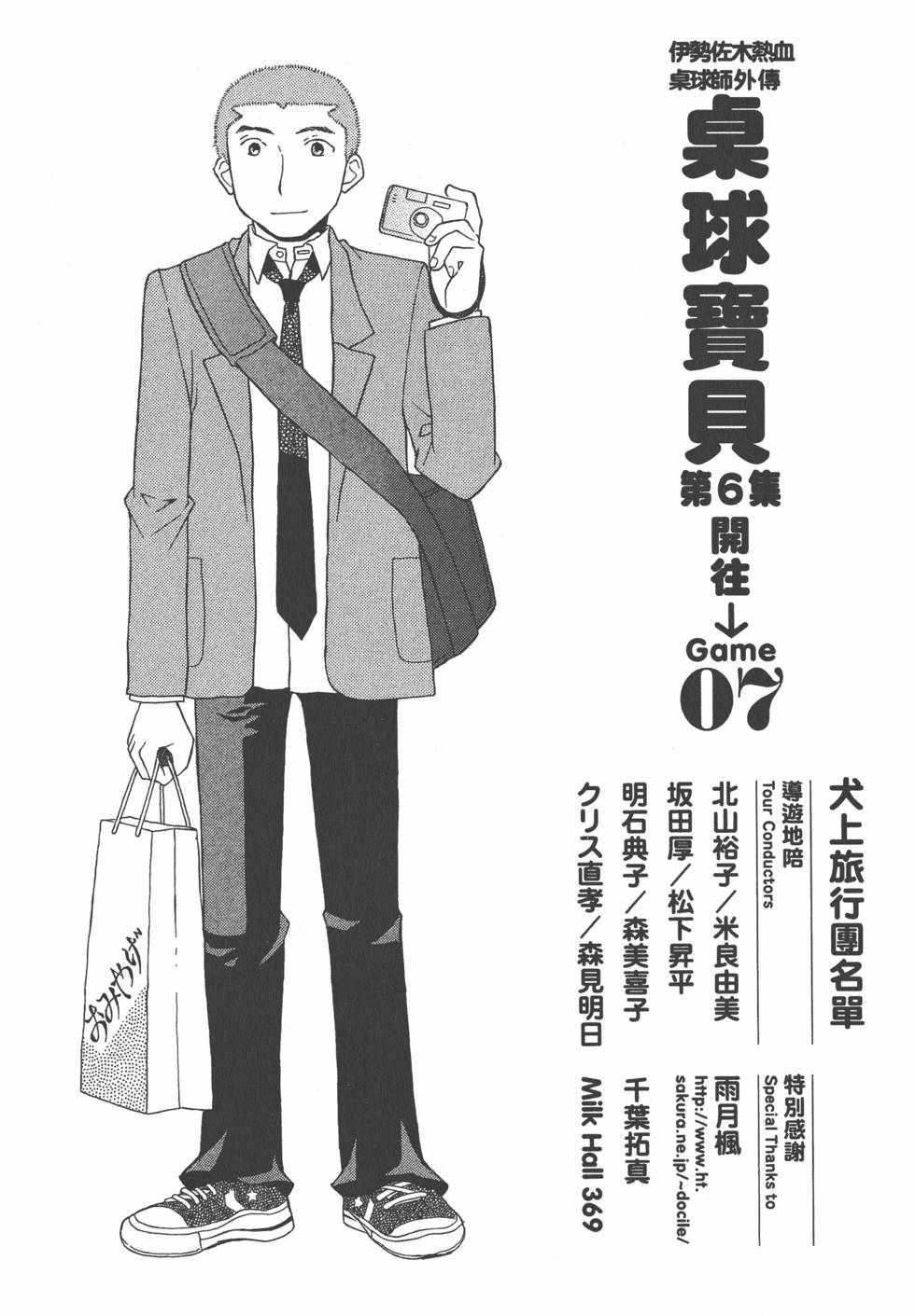 第195页