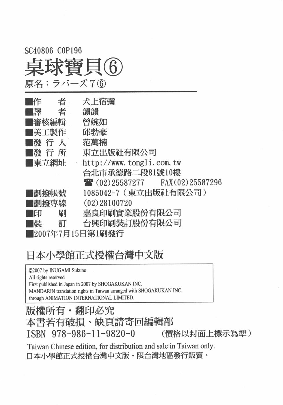 第197页