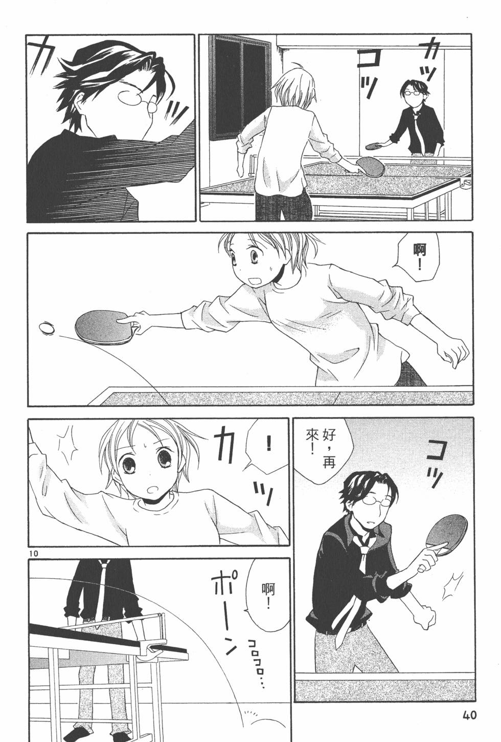 第39页