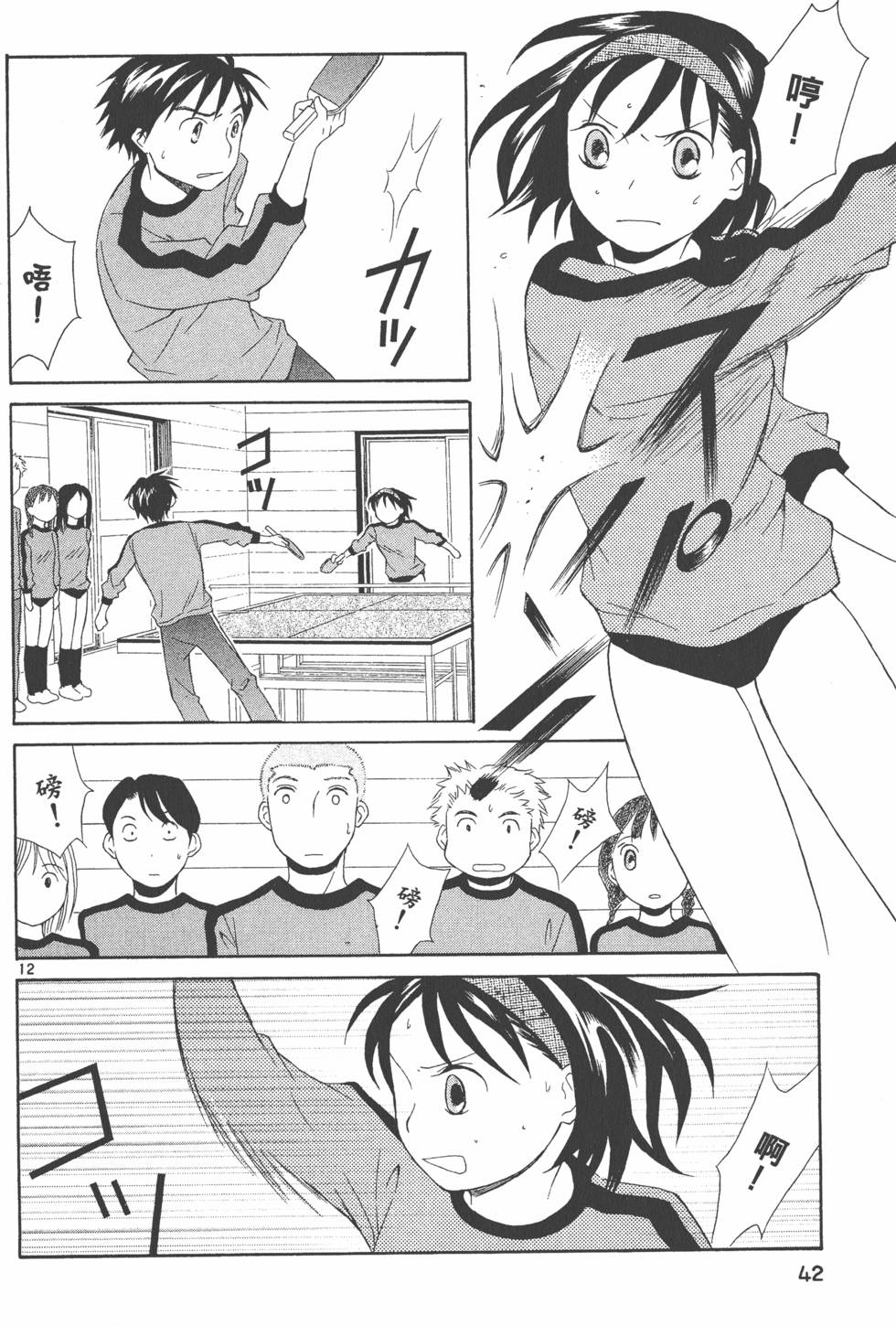 第41页