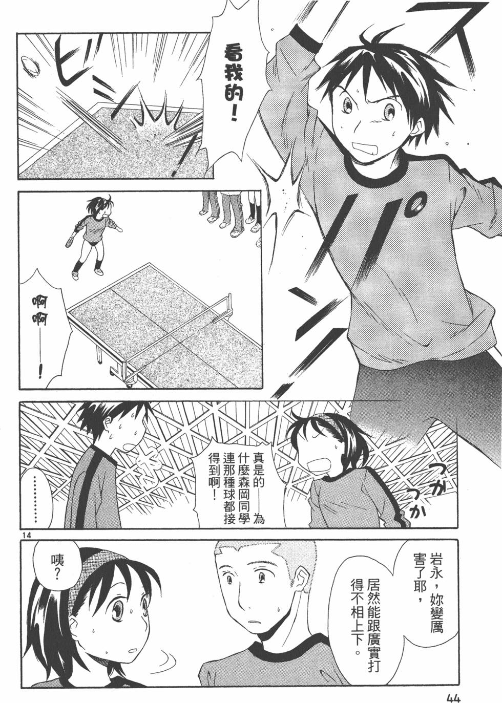 第43页