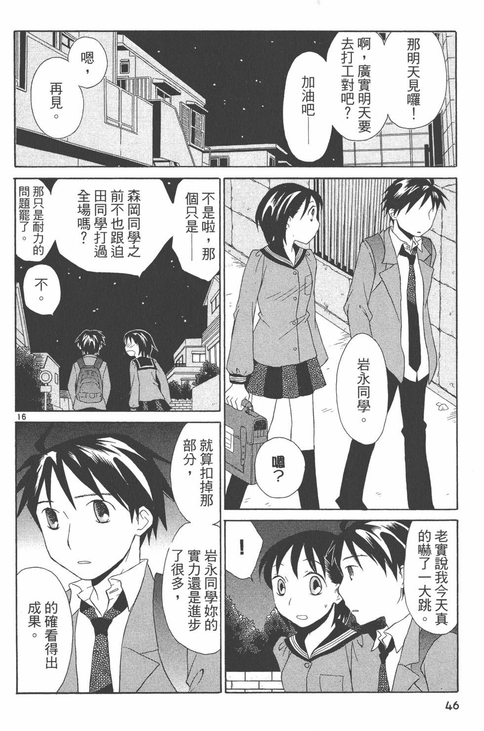 第45页