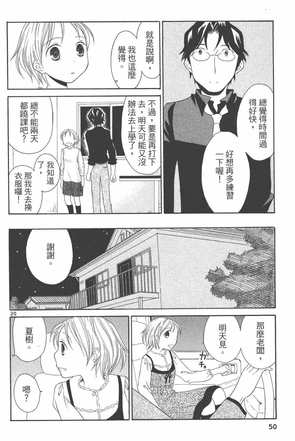 第49页