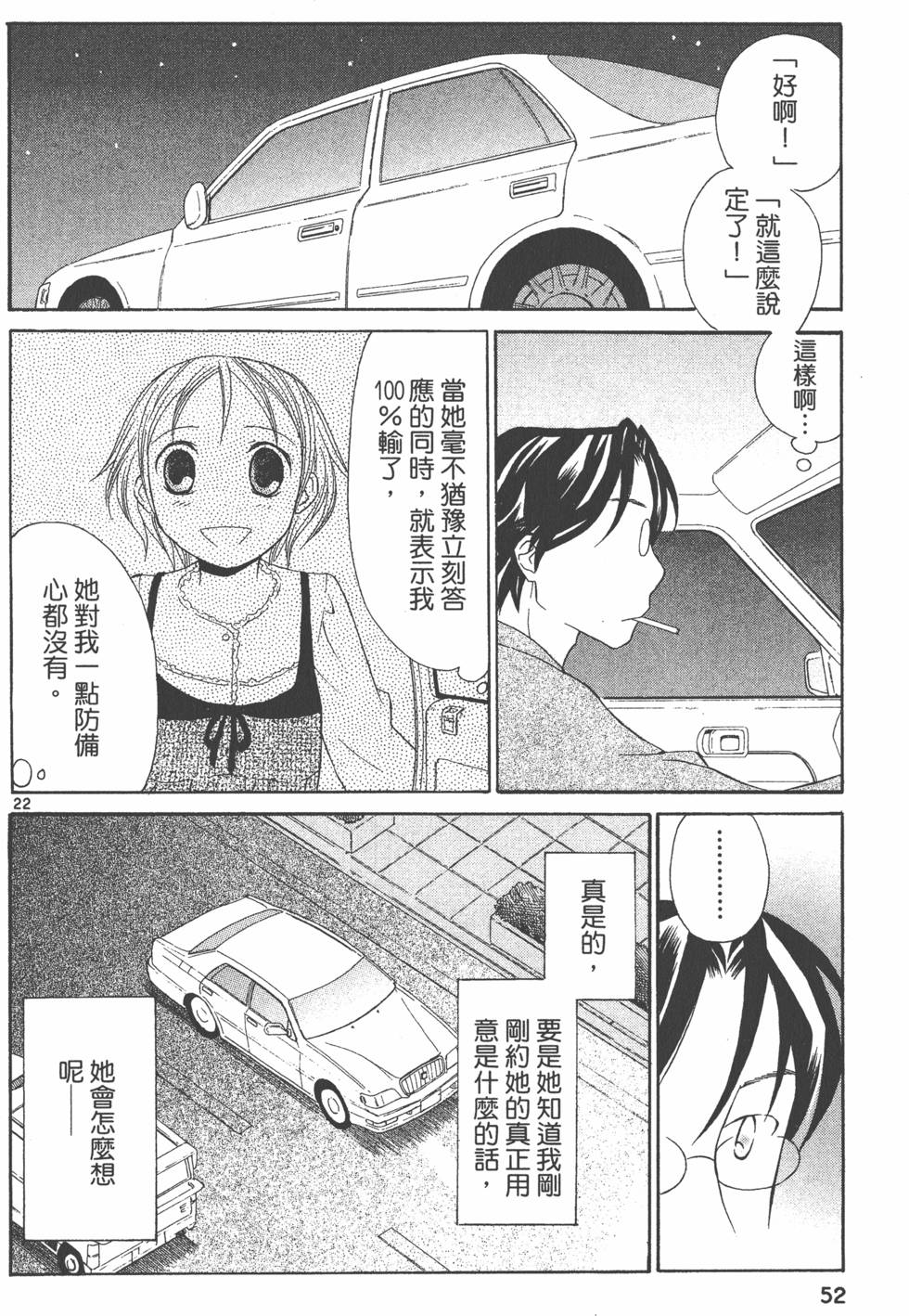 第51页