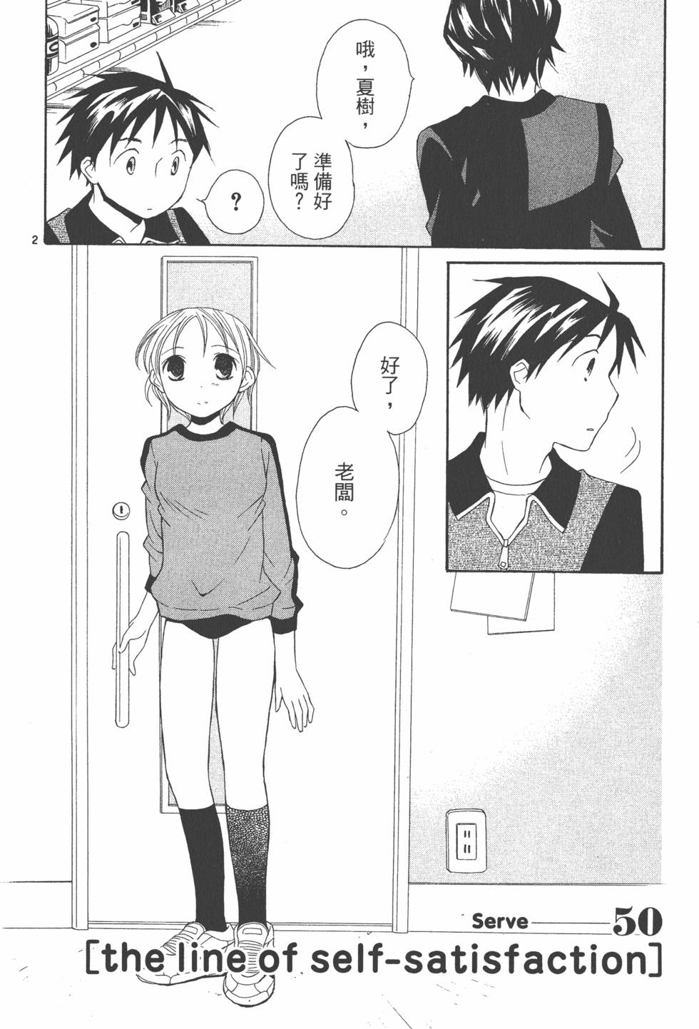 第55页