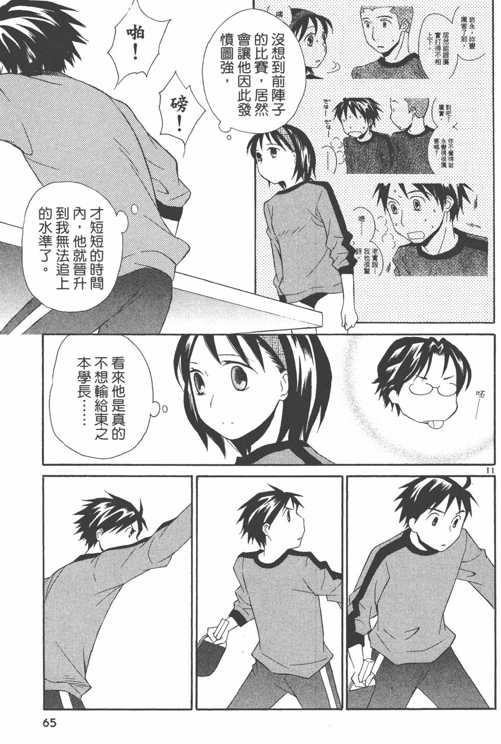 第64页