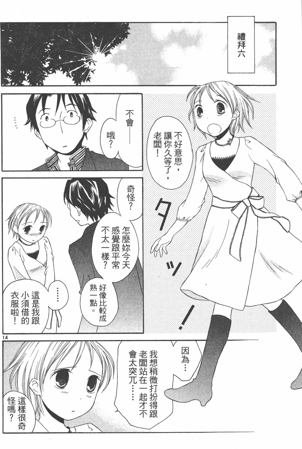 第67页