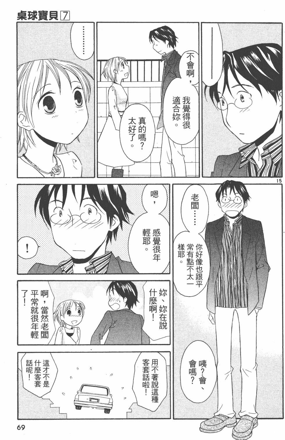 第68页