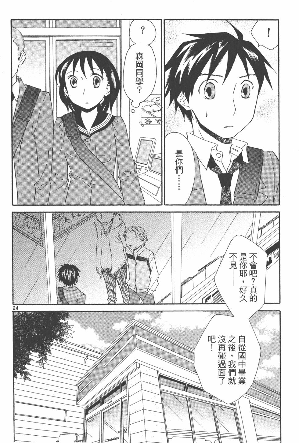 第77页