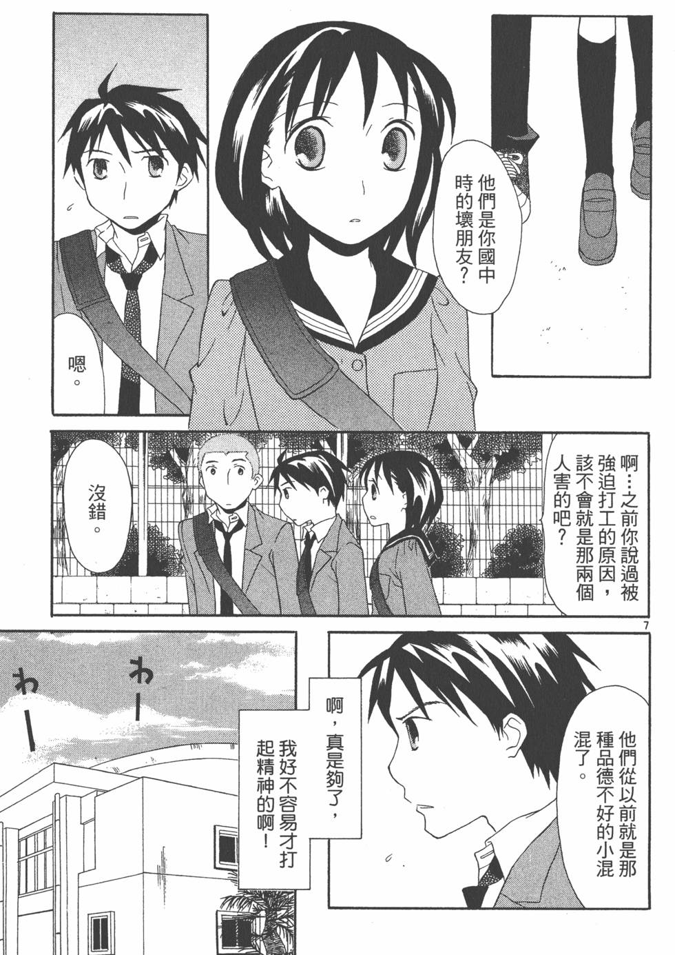 第84页