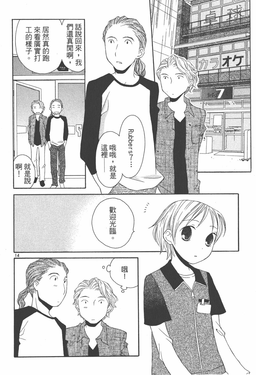 第91页