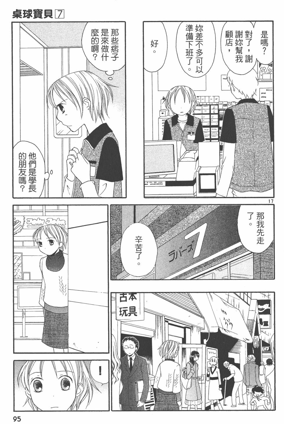 第94页
