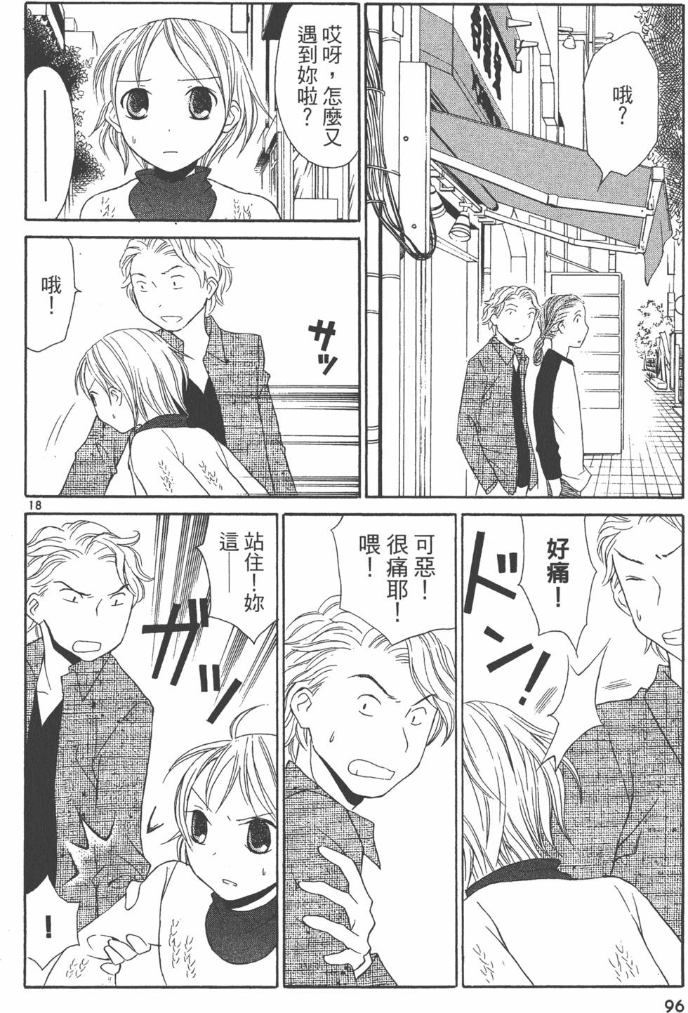 第95页