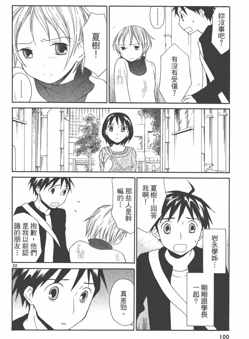 第99页