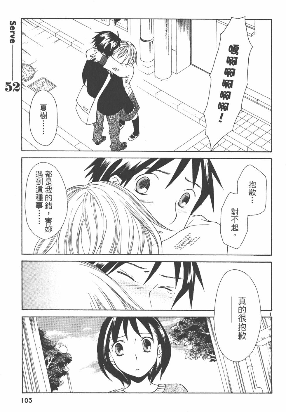 第102页