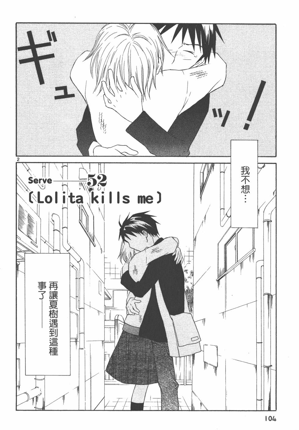 第103页