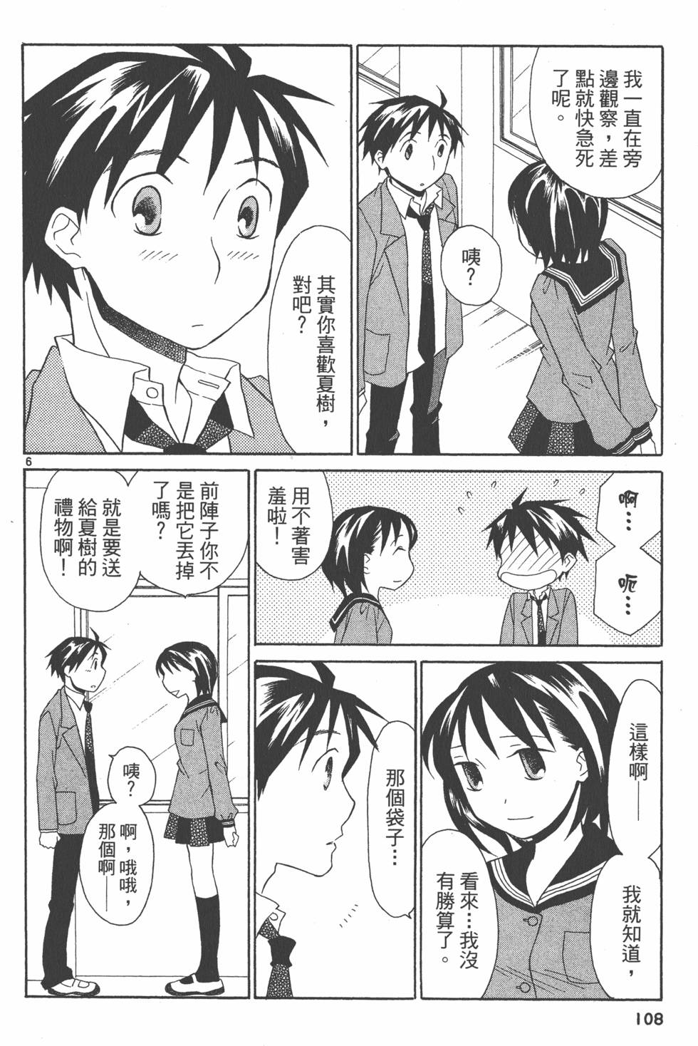第107页
